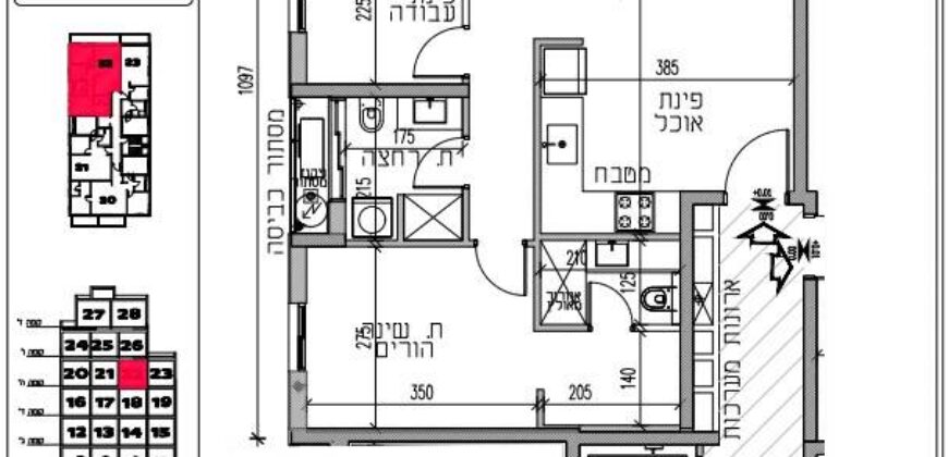 Amazing Apartment on Zirelson St, TLV