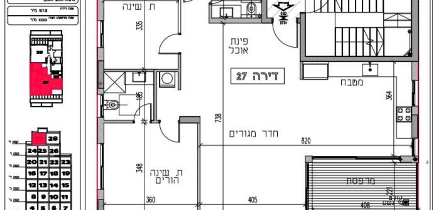 Extraordinary Apartment on Zirelson St, TLV