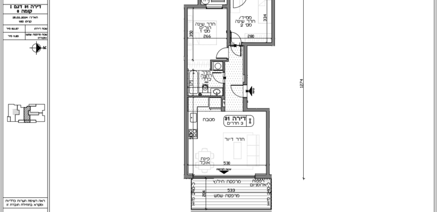 Incredible Apartment in the Louis Marshall Project, TLV