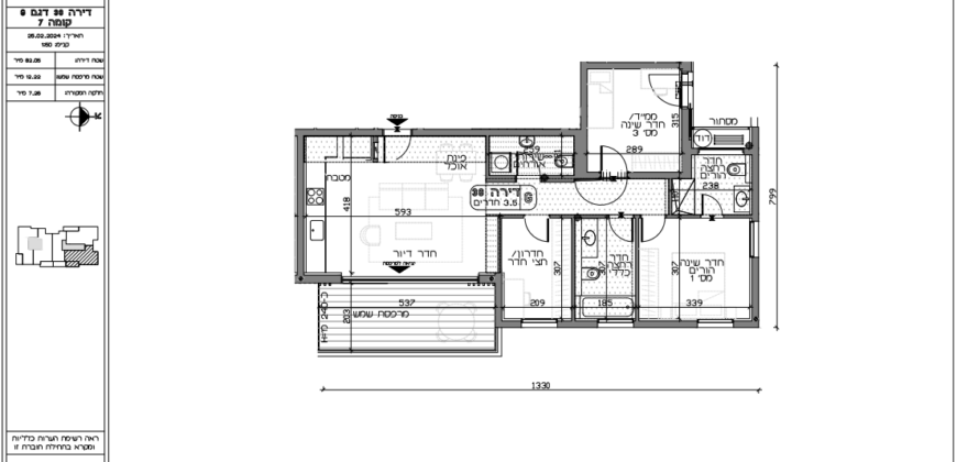 Lovely Apartment in the Louis Marshall Project, TLV