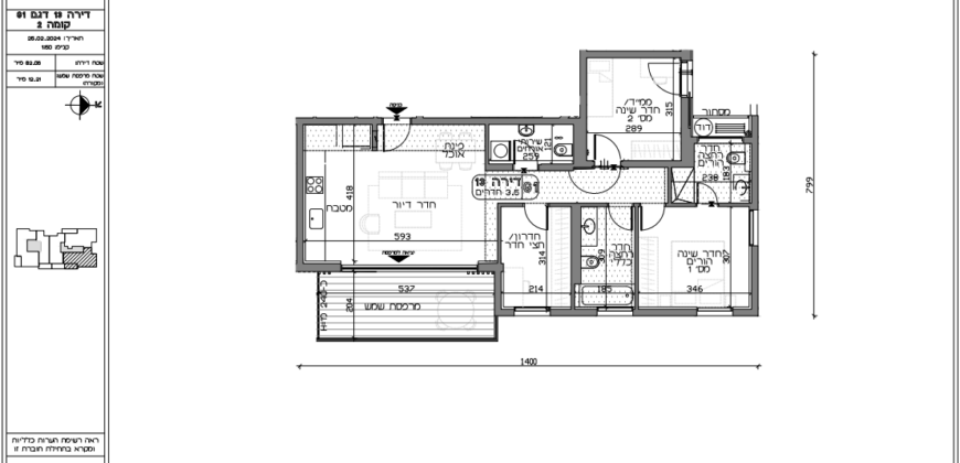 Dashing Apartment in the Louis Marshall Project, TLV