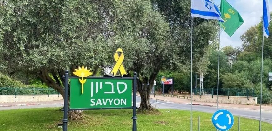 Home for Sale in Savyon