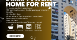 Five Room Modi’in apartment for Rent