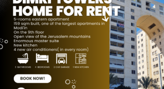 Five Room Modi’in apartment for Rent