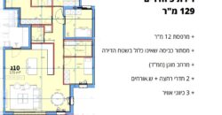 Lisin Street Project Apartment Available