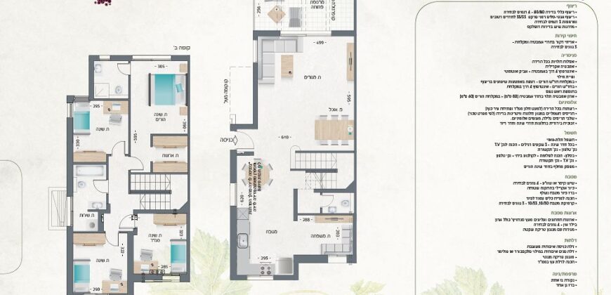 Carmei Gat Duplex 5.5 Rooms – Nachal Daliot