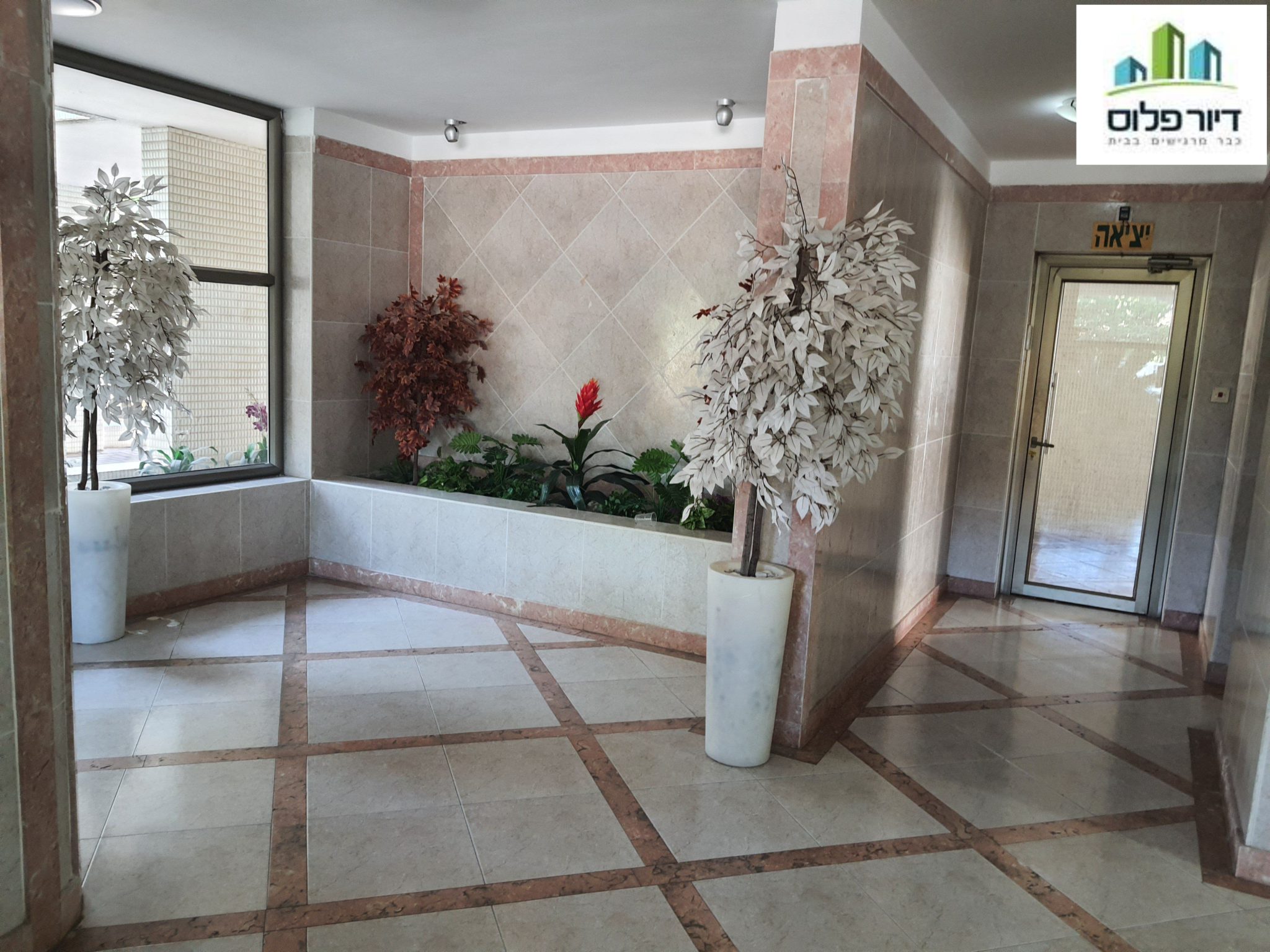 4.5-Room Apartment on Mota Gur, Rehovot