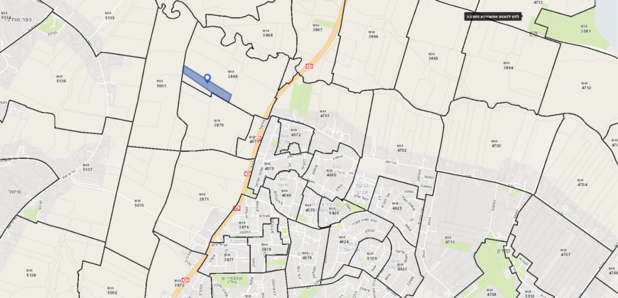 Land Plot for Investment in Gedera, Israel