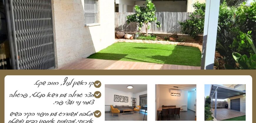 Tzur Hadassah Garden Apartment for Sale