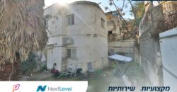 Apartment For Sale on Arnon Street, Hadar – Haifa