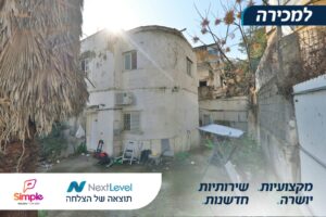 Apartment For Sale on Arnon Street, Hadar – Haifa