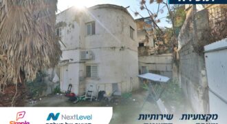 Apartment For Sale on Arnon Street, Hadar – Haifa