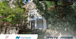 Apartment For Sale on Arnon Street, Hadar – Haifa