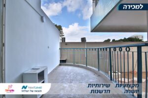 Exclusive Haifa Bat Galim Apartment