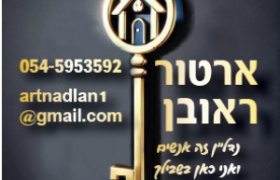 Exclusive!! 🔥 Industrial/Storage Property for Rent at Haifa/Kiryat Ata Junction – Golden Location! 🚚