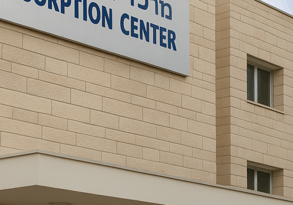 Absorption Centers in Israel: A Gateway to a New Beginning