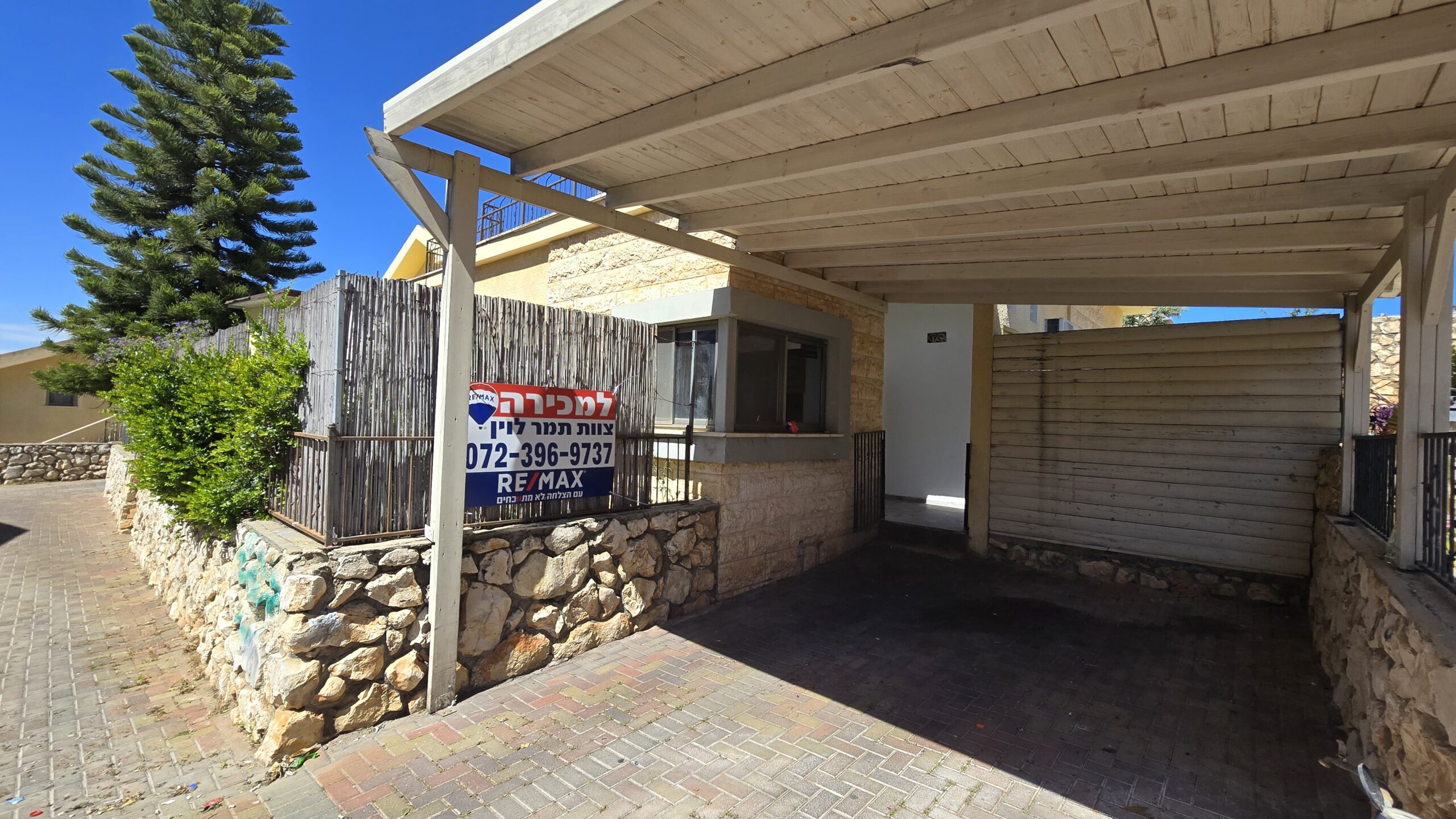Renovated private house in Neve Oranim, on a 250 sqm lot.