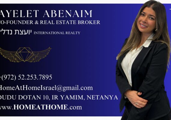 Should I use a Realtor when buying on paper in Israel?