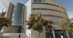 Offices for Rent – Prime Location in Givat Shaul, Jerusalem 