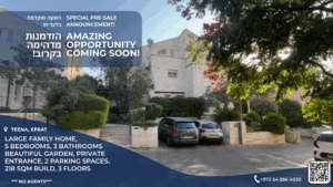 Stunning 3-story family home with private garden & parking in Efrat