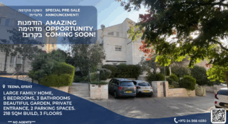 Stunning 3-story family home with private garden & parking in Efrat