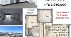 For Sale – Brand-New, Bright & Spacious Apartment in Jerusalem | No Brokerage